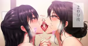 Page 407 of Yuri Collection Part 3 - preview thumbnail