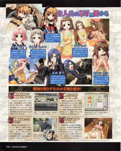 Page 195 of Tech Gian March 2005 - preview thumbnail