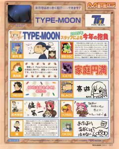 Page 300 of Tech Gian March 2005 - preview thumbnail