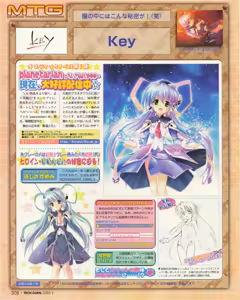 Page 307 of Tech Gian March 2005 - preview thumbnail