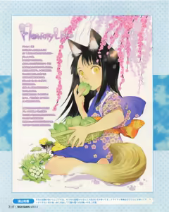 Page 317 of Tech Gian March 2005 - preview thumbnail