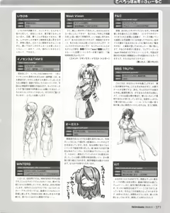 Page 370 of Tech Gian March 2005 - preview thumbnail