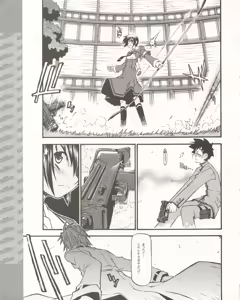 Page 391 of Tech Gian March 2005 - preview thumbnail