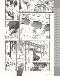 Page 396 of Tech Gian March 2005 - preview thumbnail