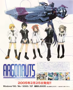 Page 51 of Tech Gian March 2005 - preview thumbnail