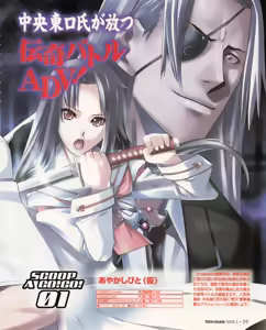 Page 56 of Tech Gian March 2005 - preview thumbnail