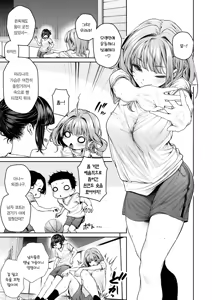 Page 6 of Izumi Marina wa Hatsuiku ga Yosugiru | 이즈미 마리나는 발육이 너무 좋아 - preview thumbnail
