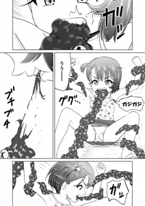 Page 19 of Moshimo Nagomi-chan ga Isekai ni Ittara - If Nagomi-CHAN went to another world - preview thumbnail