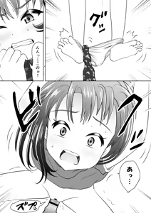 Page 23 of Moshimo Nagomi-chan ga Isekai ni Ittara - If Nagomi-CHAN went to another world - preview thumbnail