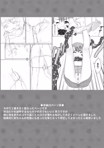 Page 37 of Moshimo Nagomi-chan ga Isekai ni Ittara - If Nagomi-CHAN went to another world - preview thumbnail