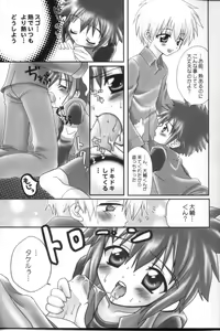Page 10 of Honey Cap - preview thumbnail