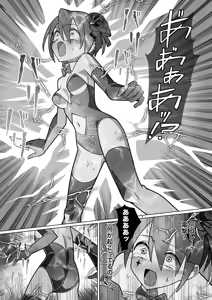 Page 26 of Genei Kaitou LuNoir - Phantom Thief LuNoir - preview thumbnail