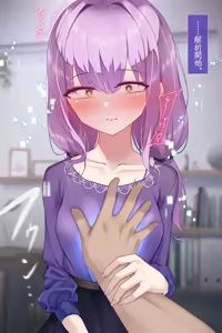 Page 107 of Haitoku no doresudōru ubawareta kanojo to saigo no hōkoku - preview thumbnail