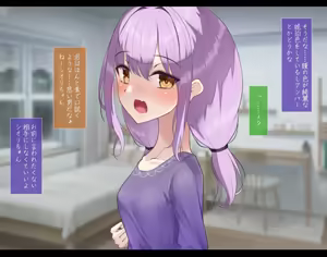 Page 125 of Haitoku no doresudōru ubawareta kanojo to saigo no hōkoku - preview thumbnail