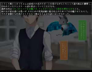 Page 127 of Haitoku no doresudōru ubawareta kanojo to saigo no hōkoku - preview thumbnail