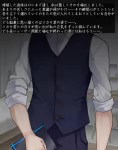 Page 173 of Haitoku no doresudōru ubawareta kanojo to saigo no hōkoku - preview thumbnail