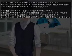 Page 211 of Haitoku no doresudōru ubawareta kanojo to saigo no hōkoku - preview thumbnail