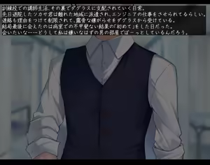 Page 219 of Haitoku no doresudōru ubawareta kanojo to saigo no hōkoku - preview thumbnail