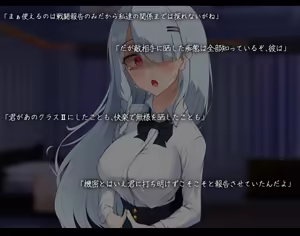 Page 270 of Haitoku no doresudōru ubawareta kanojo to saigo no hōkoku - preview thumbnail