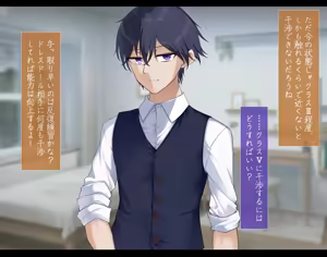 Page 27 of Haitoku no doresudōru ubawareta kanojo to saigo no hōkoku - preview thumbnail