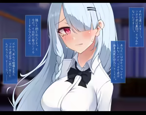 Page 273 of Haitoku no doresudōru ubawareta kanojo to saigo no hōkoku - preview thumbnail