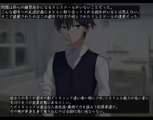 Page 28 of Haitoku no doresudōru ubawareta kanojo to saigo no hōkoku - preview thumbnail
