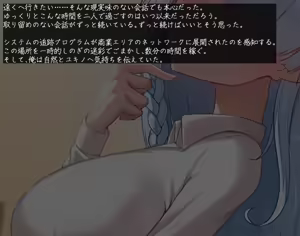 Page 285 of Haitoku no doresudōru ubawareta kanojo to saigo no hōkoku - preview thumbnail