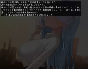 Page 288 of Haitoku no doresudōru ubawareta kanojo to saigo no hōkoku - preview thumbnail