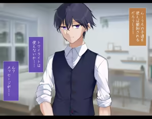 Page 29 of Haitoku no doresudōru ubawareta kanojo to saigo no hōkoku - preview thumbnail