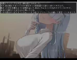 Page 325 of Haitoku no doresudōru ubawareta kanojo to saigo no hōkoku - preview thumbnail