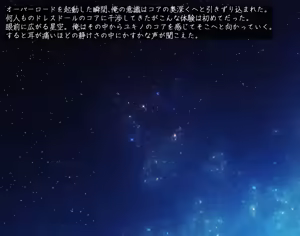 Page 365 of Haitoku no doresudōru ubawareta kanojo to saigo no hōkoku - preview thumbnail