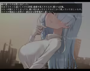 Page 432 of Haitoku no doresudōru ubawareta kanojo to saigo no hōkoku - preview thumbnail