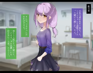 Page 89 of Haitoku no doresudōru ubawareta kanojo to saigo no hōkoku - preview thumbnail
