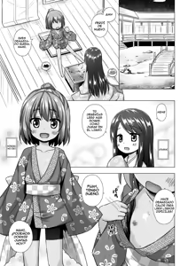 Page 3 of Hikari no Kimi no Saganaki Keikaku <Nokiba no Ogi>｜El Astuto Plan de Lord Hikaru <Nokiba no Ogi> (decensored) - preview thumbnail