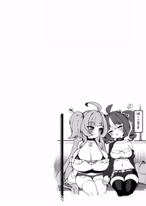 Page 72 of katuu125 - preview thumbnail