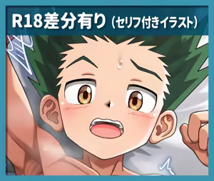 Page 1032 of Fanbox/Fantia Exclusives - preview thumbnail