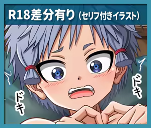 Page 1312 of Fanbox/Fantia Exclusives - preview thumbnail