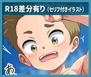 Page 1489 of Fanbox/Fantia Exclusives - preview thumbnail