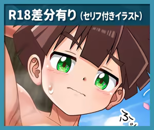 Page 1570 of Fanbox/Fantia Exclusives - preview thumbnail