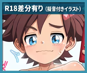 Page 1853 of Fanbox/Fantia Exclusives - preview thumbnail
