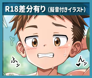 Page 1922 of Fanbox/Fantia Exclusives - preview thumbnail