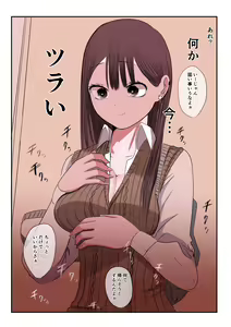Page 103 of Touka go ni Menhera ni Naru Gal - preview thumbnail