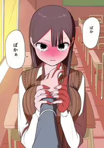 Page 114 of Touka go ni Menhera ni Naru Gal - preview thumbnail