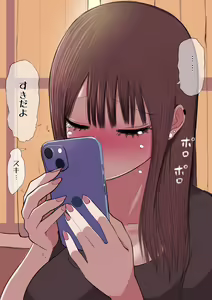 Page 128 of Touka go ni Menhera ni Naru Gal - preview thumbnail