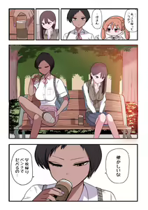 Page 140 of Touka go ni Menhera ni Naru Gal - preview thumbnail