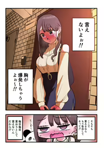 Page 174 of Touka go ni Menhera ni Naru Gal - preview thumbnail