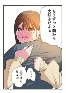 Page 178 of Touka go ni Menhera ni Naru Gal - preview thumbnail