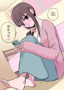 Page 185 of Touka go ni Menhera ni Naru Gal - preview thumbnail