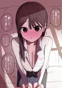 Page 195 of Touka go ni Menhera ni Naru Gal - preview thumbnail