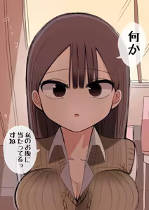 Page 21 of Touka go ni Menhera ni Naru Gal - preview thumbnail